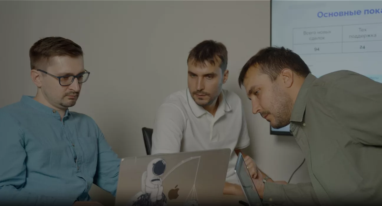 Интегратор цифровых решений